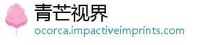 领域P理文旅外应更适-青芒视界